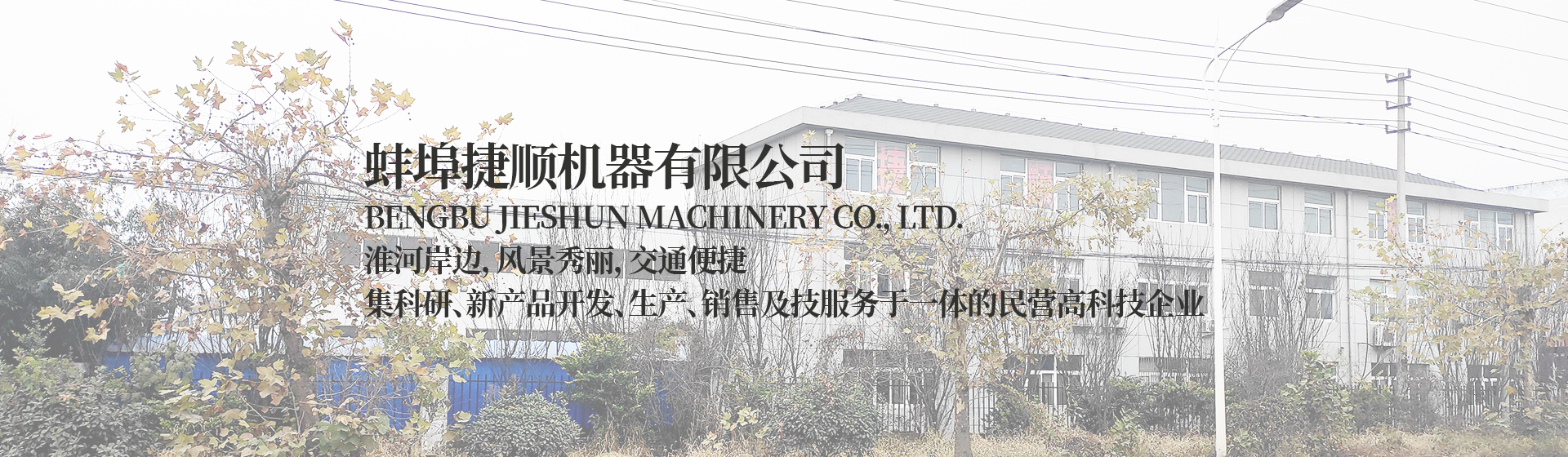 稱重傳感器技術知識